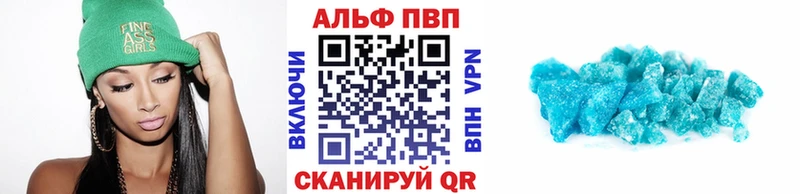 Купить наркотик Агидель А ПВП Амфетамин ГАШИШ Бошки Шишки Меф мяу мяу