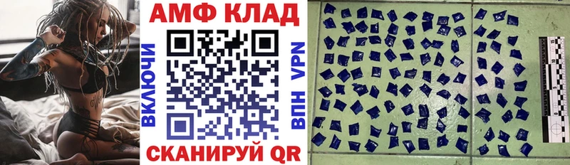 дарнет шоп  Агидель  Amphetamine 98% 