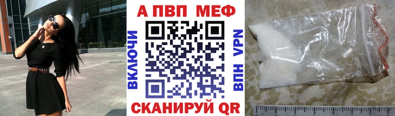 Alpha-PVP СК Агидель