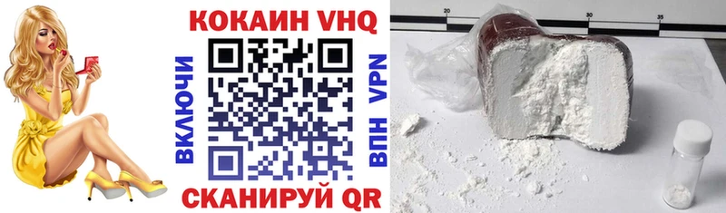 Кокаин Fish Scale Агидель