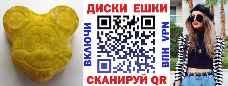 как найти наркотики  Агидель  Экстази VHQ 