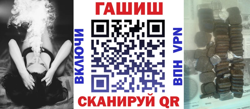 ГАШ индика сатива  Агидель 