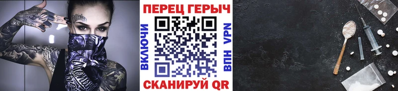 где найти Агидель ГЕРОИН герыч