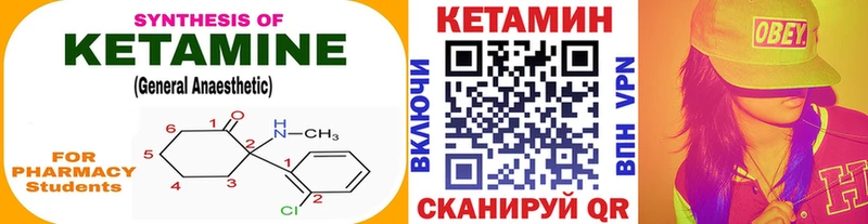 Кетамин ketamine  Агидель 