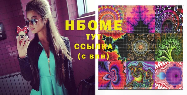 кокаин перу Абдулино