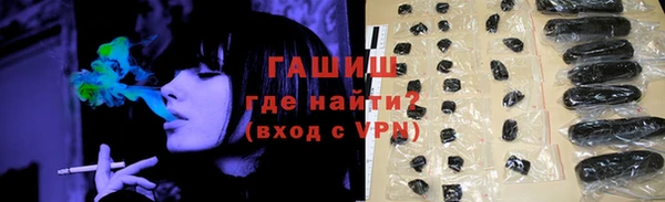бошки Абаза