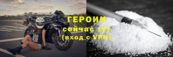кокаин перу Абдулино