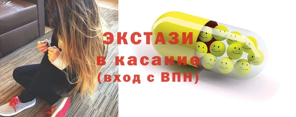 бошки Абаза