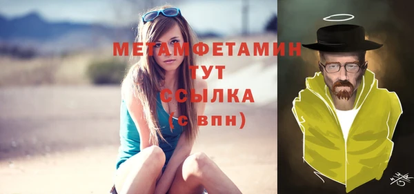 бошки Абаза