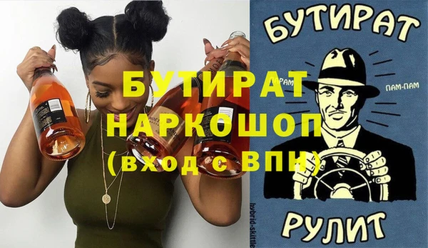 кокаин перу Абдулино
