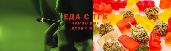 бошки Абаза