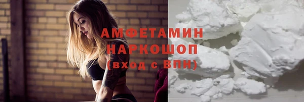 кокаин перу Абдулино