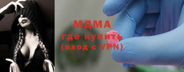 кокаин перу Абдулино