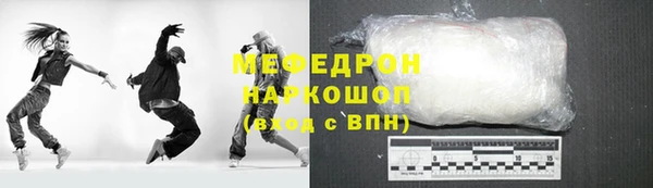 бошки Абаза