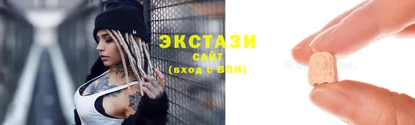кокаин перу Абдулино