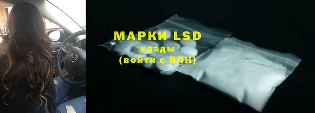 PSILOCYBIN Абинск