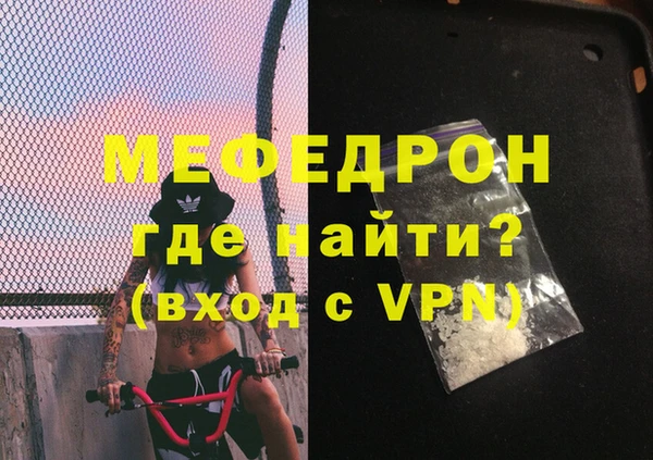 бошки Абаза