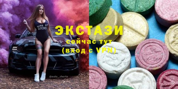 бошки Абаза