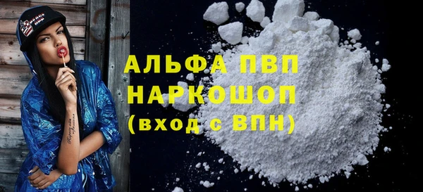 кокаин перу Абдулино