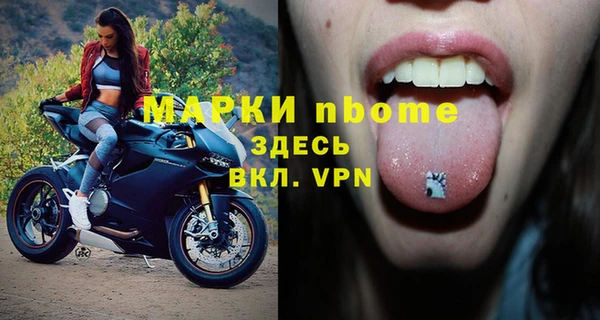 PSILOCYBIN Абинск