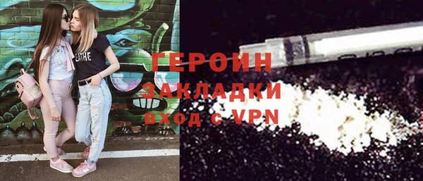 кокаин перу Абдулино