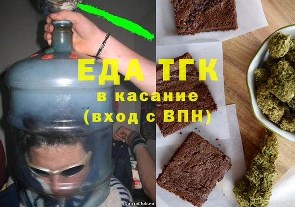 бошки Абаза