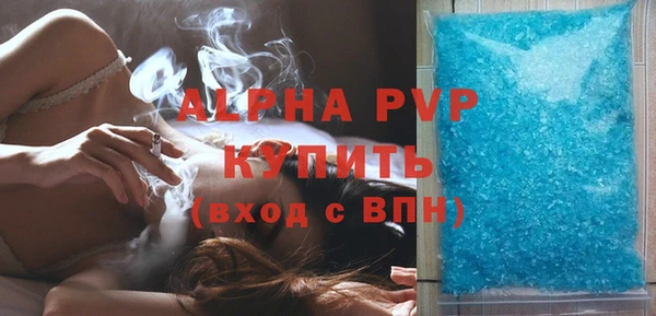 бошки Абаза