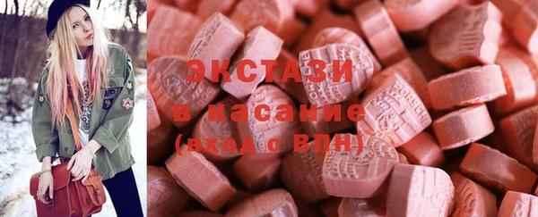 бошки Абаза