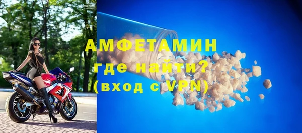 бошки Абаза