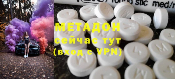 бошки Абаза