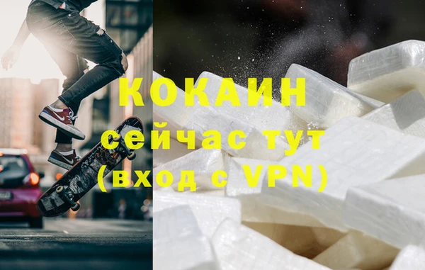 кокаин перу Абдулино