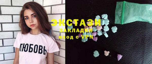 кокаин перу Абдулино