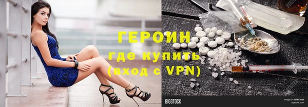 бошки Абаза