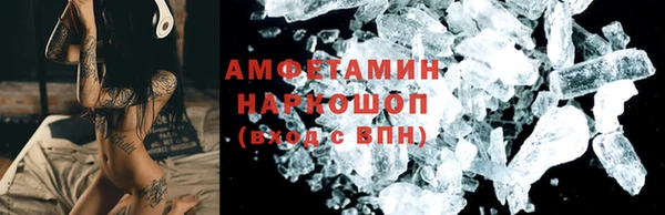 PSILOCYBIN Абинск
