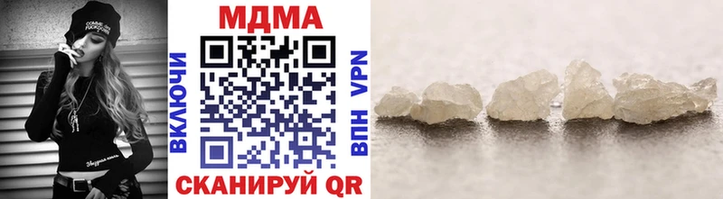 МДМА VHQ  купить  сайты  Агидель 