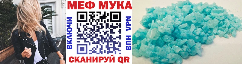 Меф 4 MMC  сколько стоит  мега   Агидель 