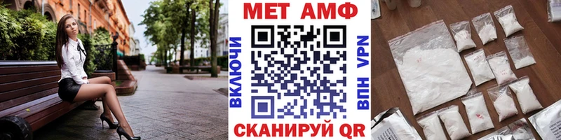 Первитин мет  Агидель 