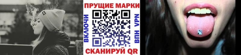 купить   hydra как зайти  Марки 25I-NBOMe 1,8мг  Агидель 